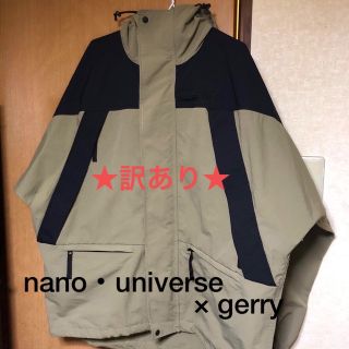 ナノユニバース(nano・universe)の★gqsk11さま専用★ナノユニバース GERRY マウンテンパーカー (マウンテンパーカー)