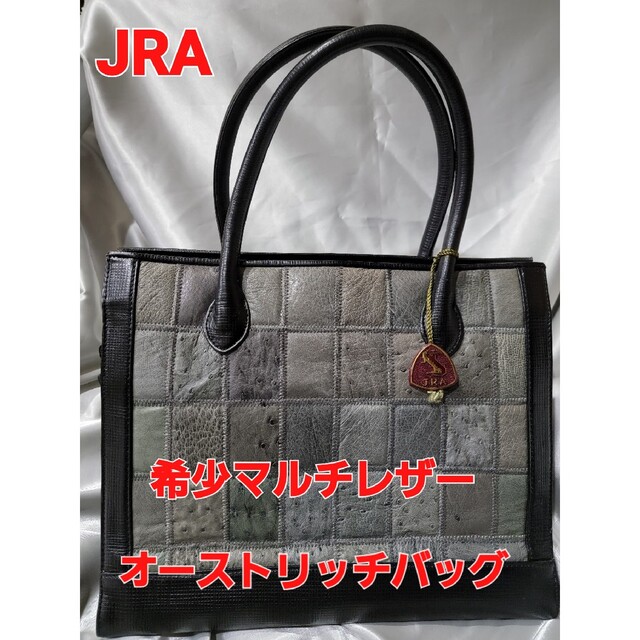 OSTRICH(オーストリッチ)のお値下げしました❤️極美品✨JRAエキゾチックレザー オーストリッチトートバッグ レディースのバッグ(トートバッグ)の商品写真