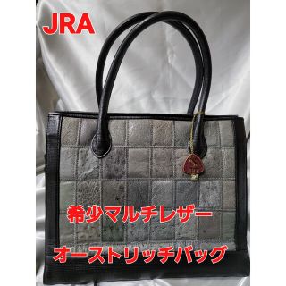 オーストリッチ(OSTRICH)のお値下げしました❤️極美品✨JRAエキゾチックレザー オーストリッチトートバッグ(トートバッグ)