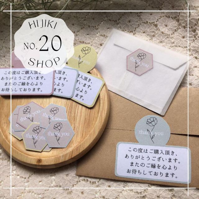 a...⭐︎様専用ページの通販 by hijiki|ラクマ