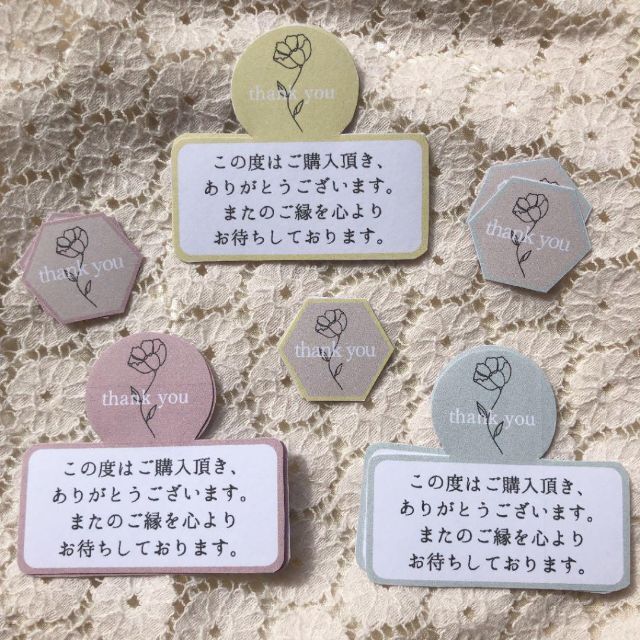 a...⭐︎様専用ページの通販 by hijiki|ラクマ