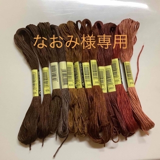 刺繍糸セット① 12本 茶系　16、くすみ12本(生地/糸)
