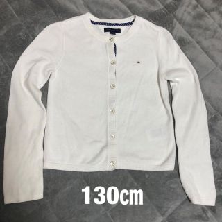 トミーヒルフィガー(TOMMY HILFIGER)のトミーヒルフィガー  カーディガン　130㎝　女の子　白　ホワイト(カーディガン)