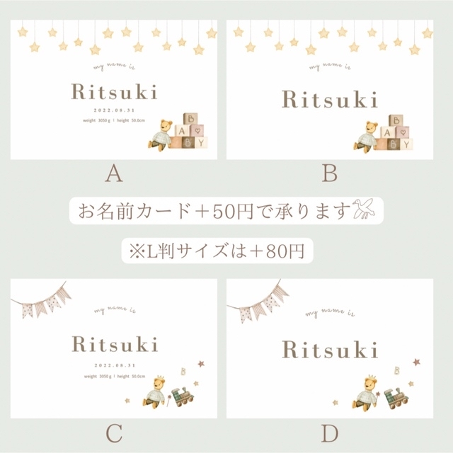 横向き　積み木と木馬　マンスリーカード　はがきサイズ　L判可能　アルバム整理 キッズ/ベビー/マタニティのメモリアル/セレモニー用品(アルバム)の商品写真