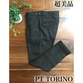 PT01 - 【超美品】PT TORINO01ピーティトリノ1プリーツスラックスgentle