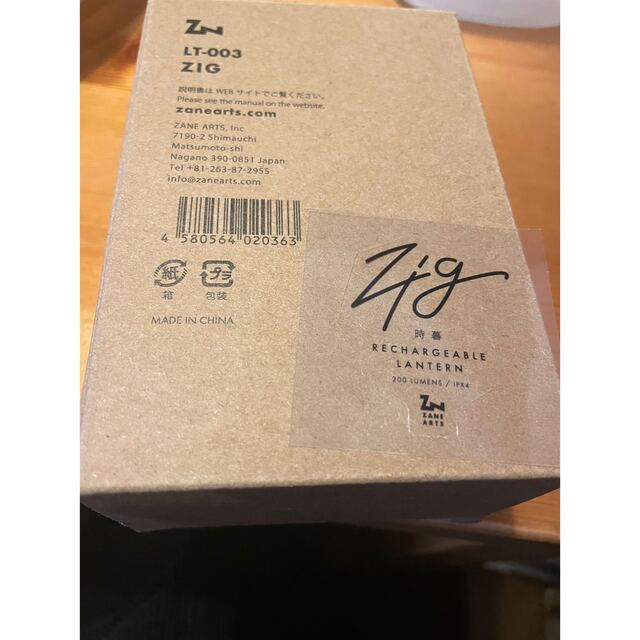 特価セールショップ zanearts ZIG/ジグ 3個セット ランタン - アウトドア