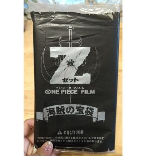 【新品未開封】劇場版ONEPIECE FILM Z 入場特典 海賊の宝袋(キャラクターグッズ)