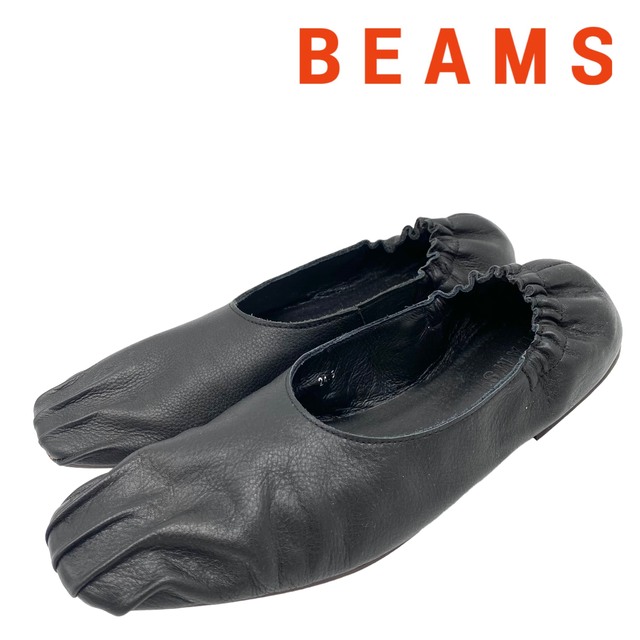 BEAMS ビームス スクエア タック バレエシューズ 黒 24.5cm