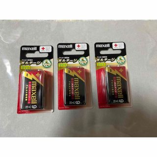 マクセル(maxell)のアルカリ乾電池（９Ｖ）3個(日用品/生活雑貨)