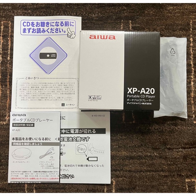 AIWA ポータブルCDプレーヤー XP-A20 ゴールド スマホ/家電/カメラのオーディオ機器(ポータブルプレーヤー)の商品写真