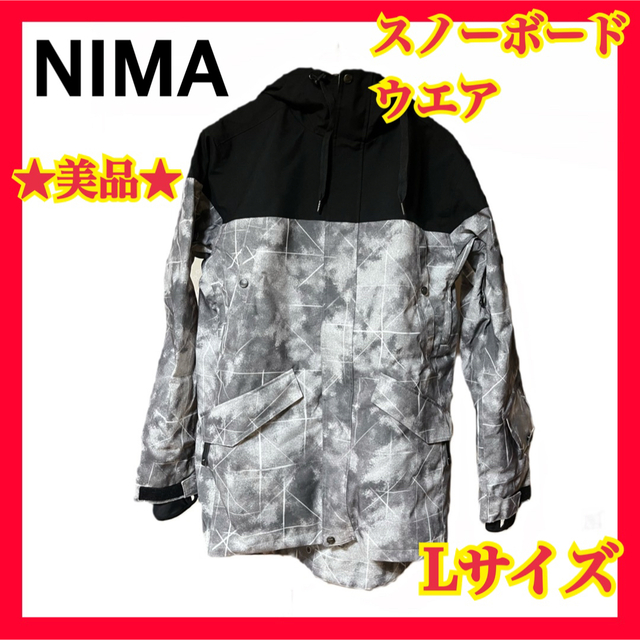 ★ NIMA ★ ニーマ　ボードウエア　美品