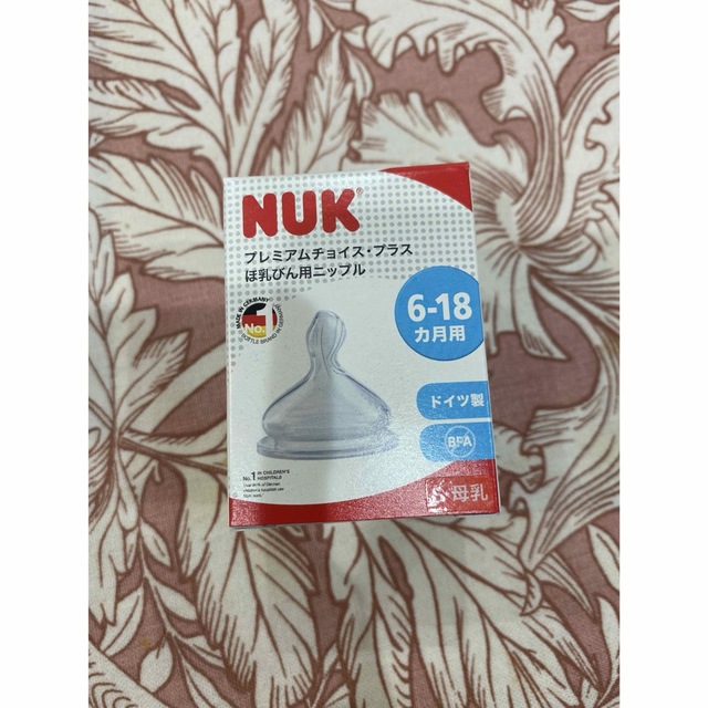 西松屋(ニシマツヤ)のNUK プレミアムチョイスプラス　哺乳瓶用ニップル キッズ/ベビー/マタニティの授乳/お食事用品(哺乳ビン用乳首)の商品写真