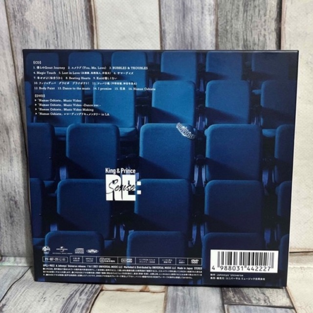 King & Prince(キングアンドプリンス)のKing ＆ Prince 「Re：Sense（初回限定盤B）」 DVD付きCD エンタメ/ホビーのCD(ポップス/ロック(邦楽))の商品写真