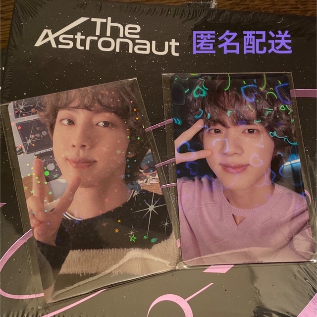 bts ジン JIN   トレカ　JPFC特典　The Astronaut