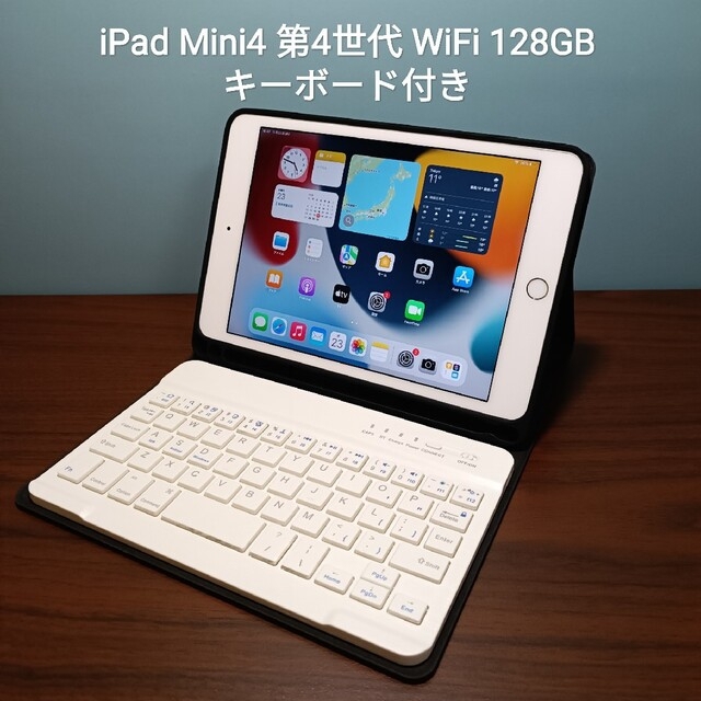 PC/タブレットiPad air 128GB スペースグレー WIFI キーボード付き ...