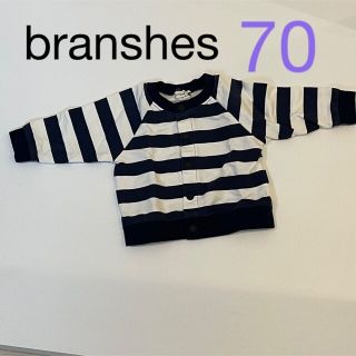 ブランシェス(Branshes)のbranshes 薄手 上着(カーディガン/ボレロ)