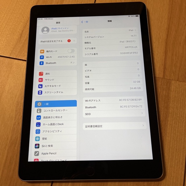 美品 iPad第6世代(A1893)本体32GB シルバー　Wi-Fiモデル