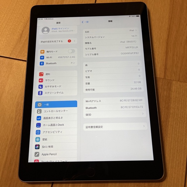 美品 iPad第6世代(A1893)本体32GB シルバー Wi-Fiモデル 【初回限定お