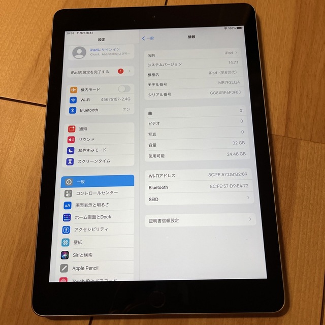 iPad(アイパッド)の美品 iPad第6世代(A1893)本体32GB シルバー　Wi-Fiモデル スマホ/家電/カメラのPC/タブレット(タブレット)の商品写真