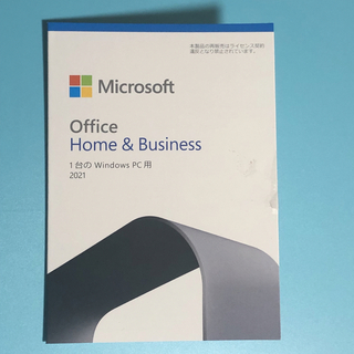 Microsoft - Microsoft Office Home & Business 2021
