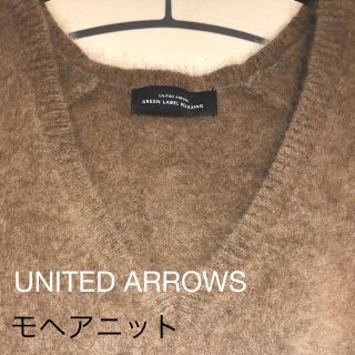 ユナイテッドアローズ(UNITED ARROWS)のUNITED ARROWS  モヘアニット(ニット/セーター)