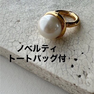 ドゥロワー(Drawer)の【専用】新品　CHIEKO+ big pearl ring パールリング(リング(指輪))