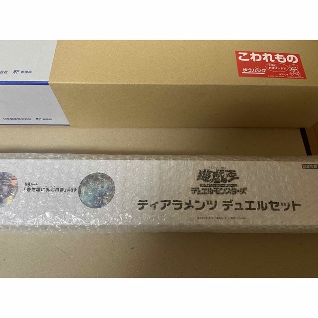 遊戯王 YCSJ OSAKA 2022【ティアラメンツ デュエルセット】未開封 絶対