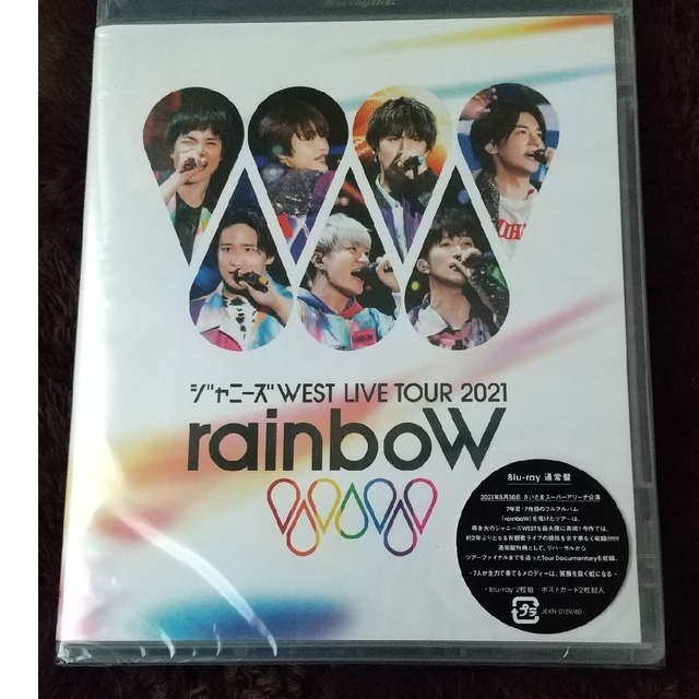 rainbow Blu-ray ジャニーズwest