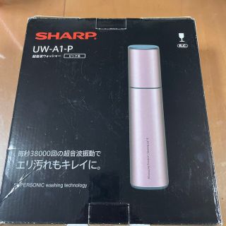 シャープ 洗濯機（ピンク/桃色系）の通販 69点 | SHARPのスマホ/家電