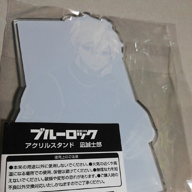 ■値下げ済■　未開封　ブルーロック　アクリルスタンド　日本出版販売　凪誠士郎　凪 エンタメ/ホビーのアニメグッズ(その他)の商品写真