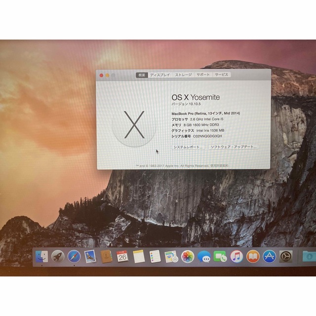 Mac (Apple)(マック)のmacbook pro (retina 13-inch mid 2014)  スマホ/家電/カメラのPC/タブレット(ノートPC)の商品写真