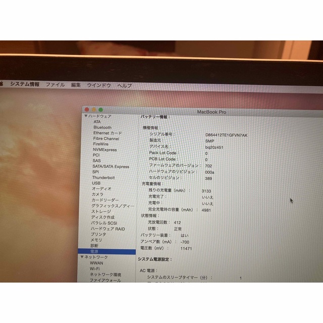 Mac (Apple)(マック)のmacbook pro (retina 13-inch mid 2014)  スマホ/家電/カメラのPC/タブレット(ノートPC)の商品写真
