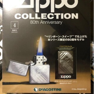 ZIPPO 80の通販 500点以上 | フリマアプリ ラクマ