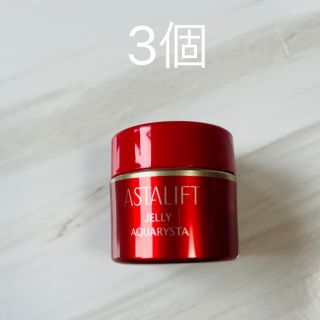 アスタリフト(ASTALIFT)の【新品】アスタリフトジェリー　ミニ5g 3個(美容液)