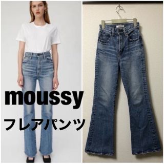 マウジー ブーツカットの通販 300点以上 | moussyを買うならラクマ