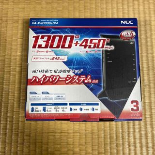 エヌイーシー(NEC)のNEC 無線LANルーター Aterm PA-WG1800HP4(PC周辺機器)