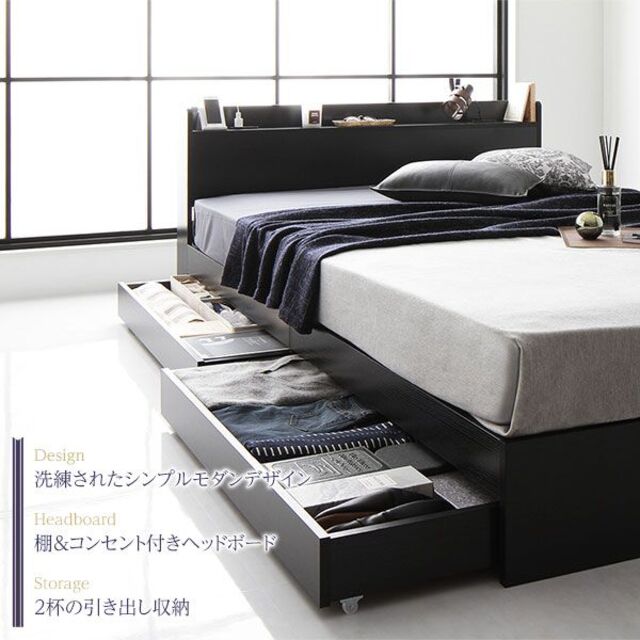 送料無料 シングルベッド マットレス付き 保証 収納・棚・コンセント付