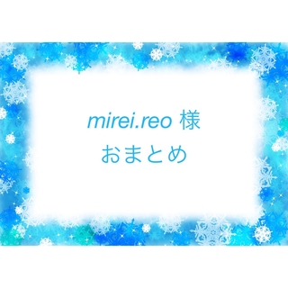 11/26   mirei.reo 様   おまとめ(各種パーツ)