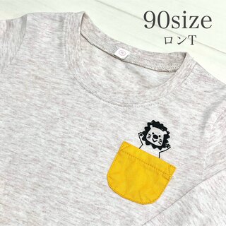 ニシマツヤ(西松屋)のTシャツ ロンT ♡ 90サイズ ライオン(Tシャツ/カットソー)