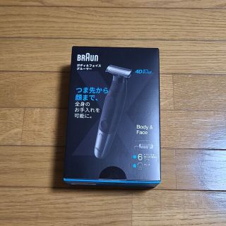 ブラウン(BRAUN)のBRAUN ボディ&フェイスグルーマー　XT5200(その他)