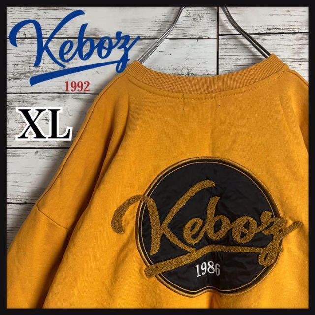 ケボズ keboz 両面刺繍 エンブロイダリーロゴ スウェットメンズ ケボズ keboz 両面刺繍 エンブロイダリーロゴ スウェットメンズ