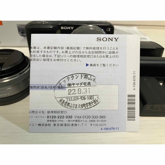 SONY デジタル一眼カメラα NEX-3 ダブルレンズキット NEX-3D 2