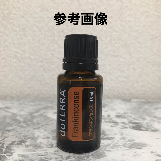 ゆきっぺ様専用 doTERRA ドテラ 「フランキンセンス 2ml」1本 コスメ/美容のリラクゼーション(エッセンシャルオイル（精油）)の商品写真