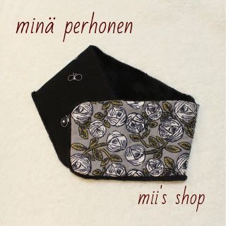 ミナペルホネン(mina perhonen)のミナペルホネン　ハンドメイド　ネックウォーマー(マフラー/ストール)