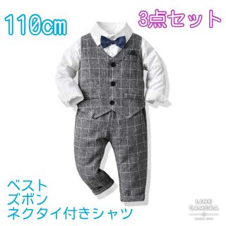 【110cm】男の子 フォーマル 3点セット223 入園式 卒園式 入学式 卒業(ドレス/フォーマル)