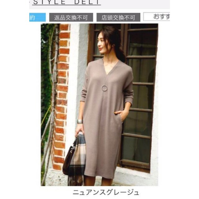 STYLE DELI(スタイルデリ)のSTYLEDELI　ワンピース レディースのワンピース(ロングワンピース/マキシワンピース)の商品写真