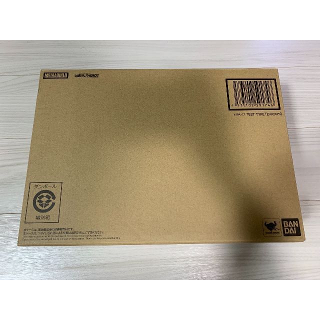 35%OFF】 METAL BUILDエヴァンゲリオン初号機 u0026 弐号機[EVA2020