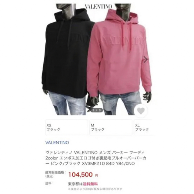 H＆M フーディ ブラック