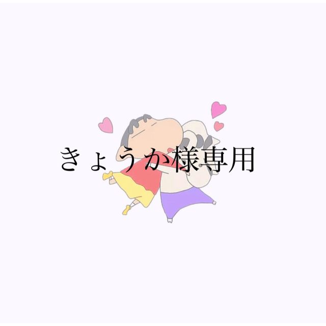 きょうか様専用の通販 by monaka's nail shop𓂃🎀𓈒𓏸 |ラクマ