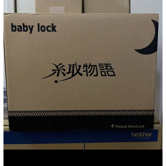 babylock 糸取物語 BL165MD II
